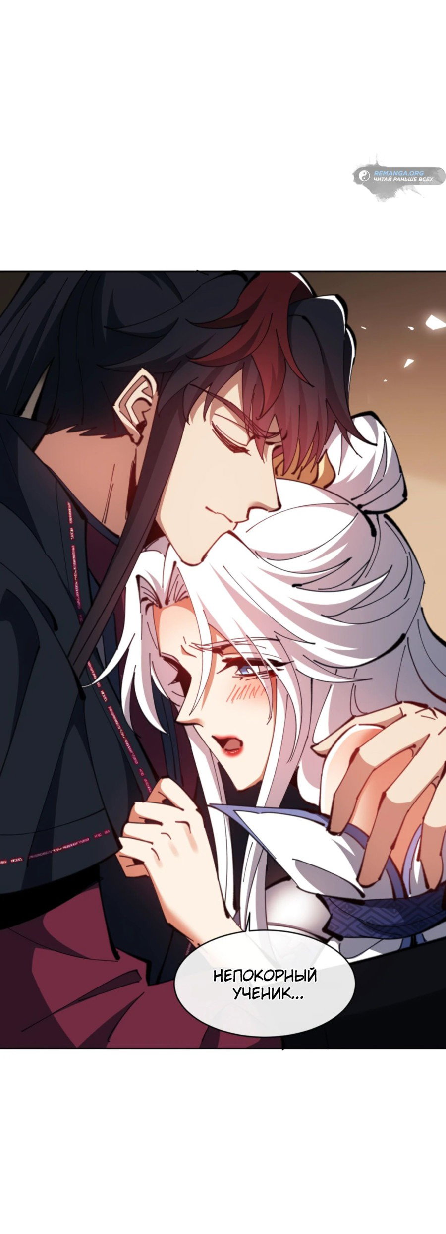 Страница 14 из 42