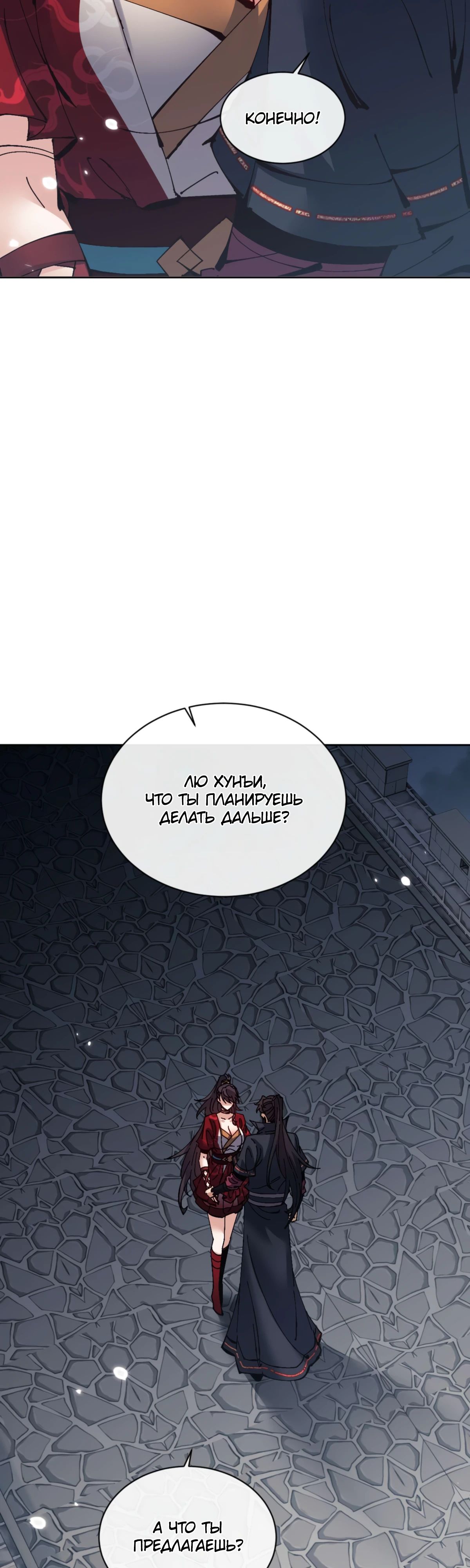 Страница 18 из 39