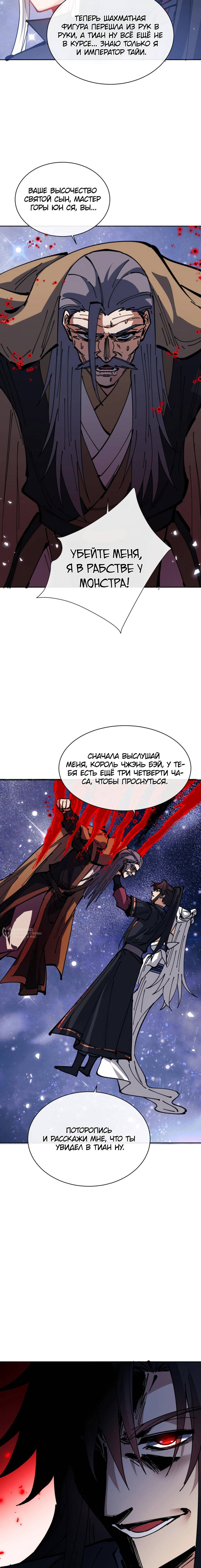 Страница 14 из 16