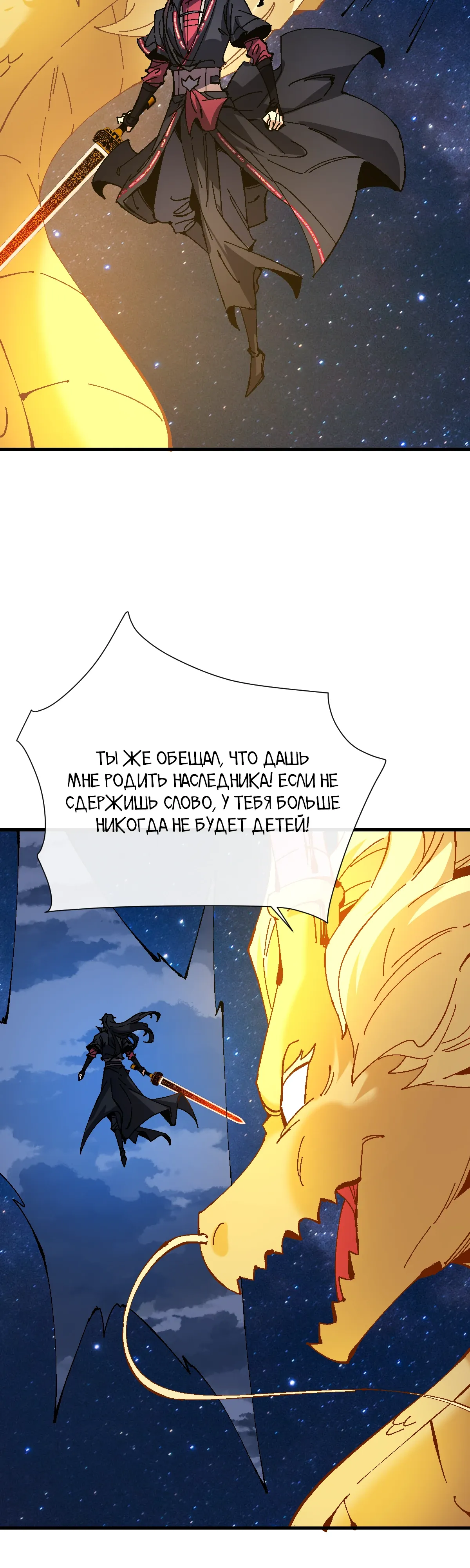 Страница 20 из 37