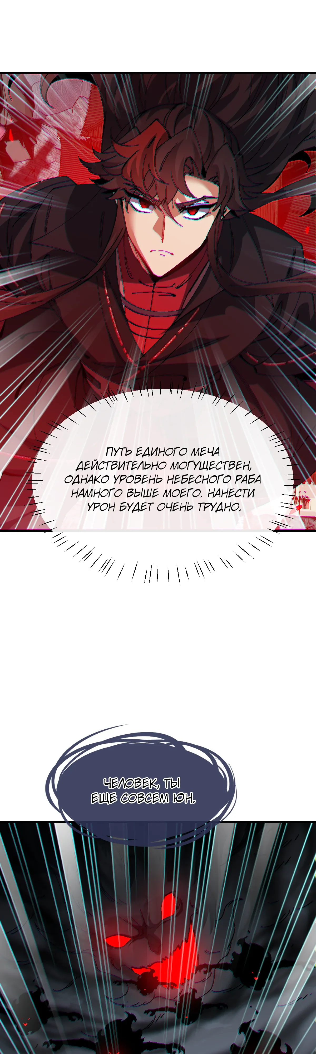 Страница 6 из 37