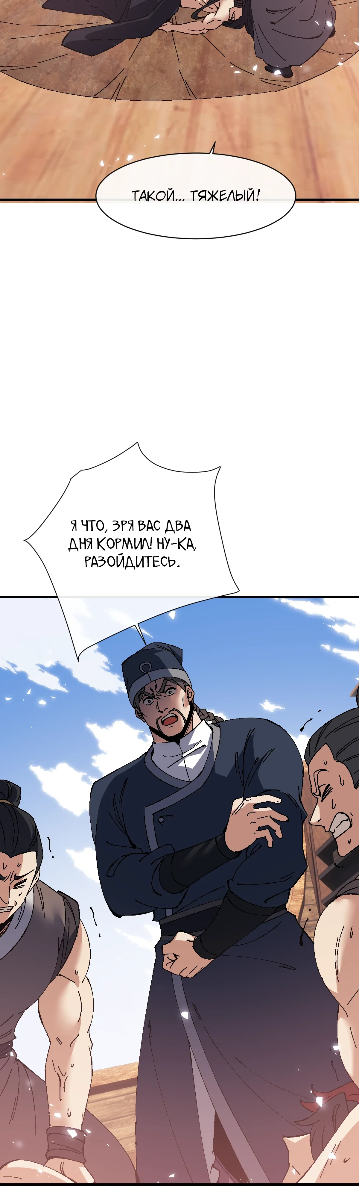Страница 8 из 34