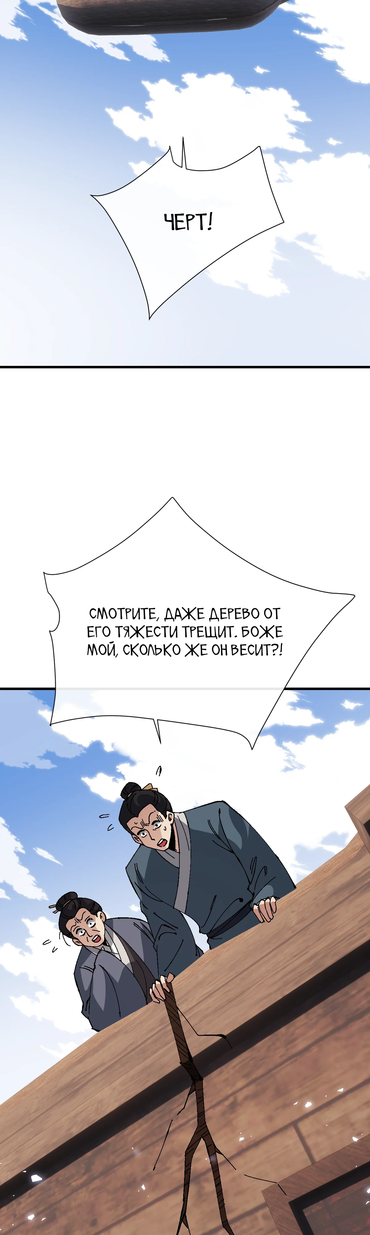 Страница 12 из 34