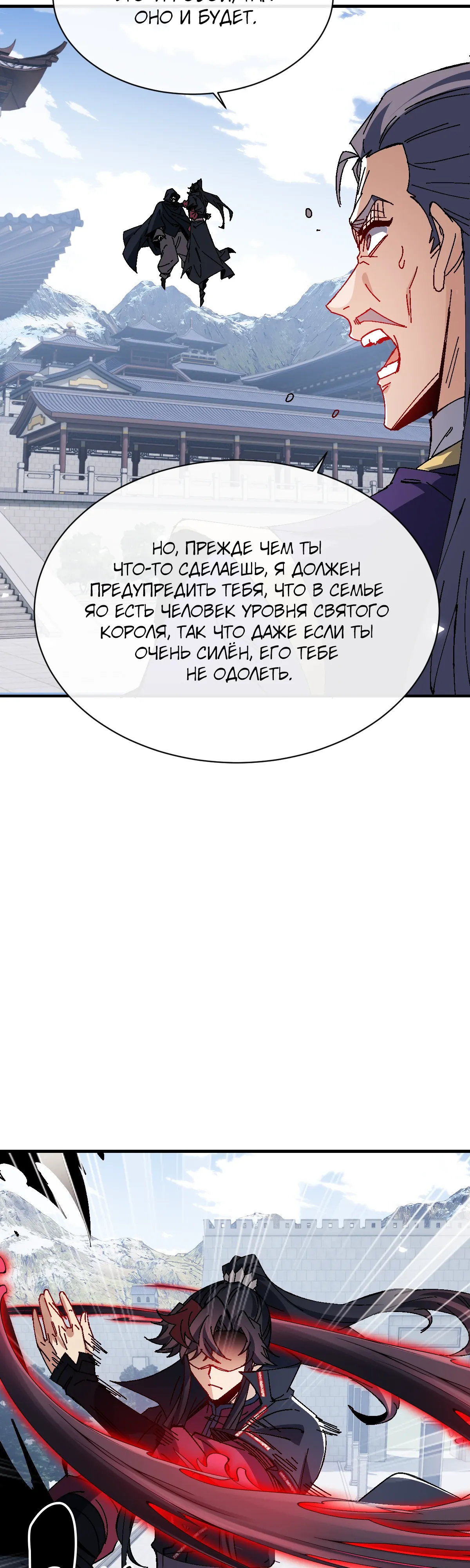 Страница 9 из 35