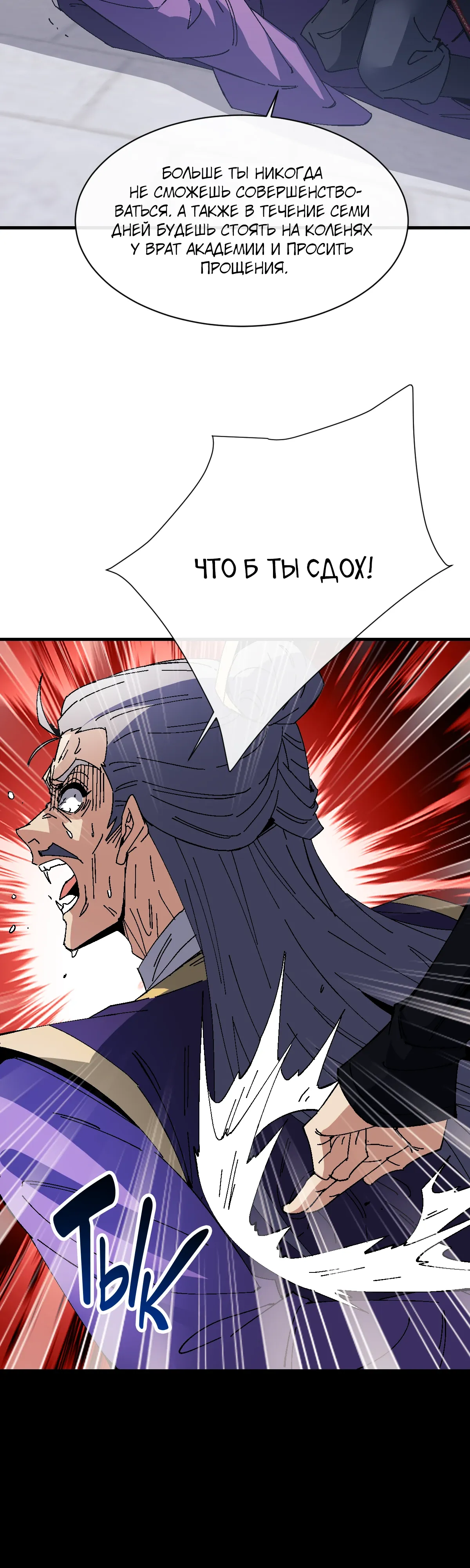 Страница 25 из 35