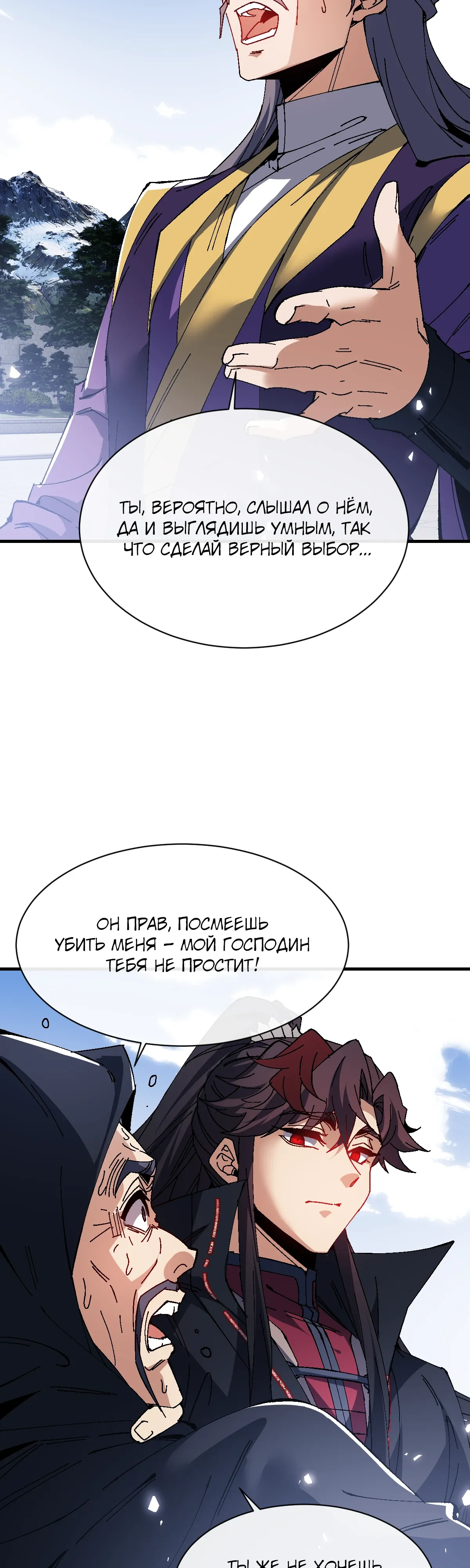 Страница 7 из 35