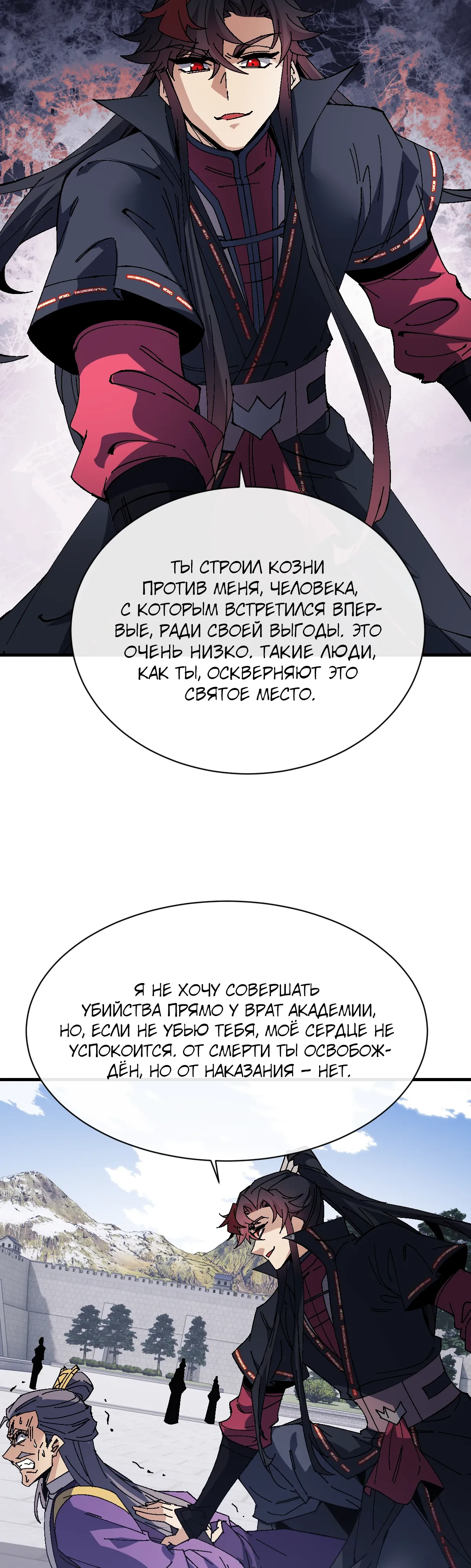 Страница 24 из 35