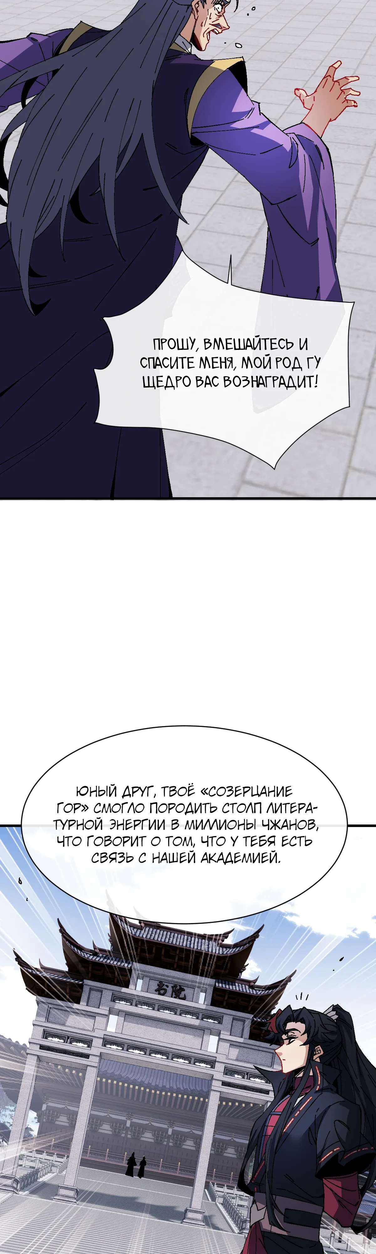 Страница 19 из 35