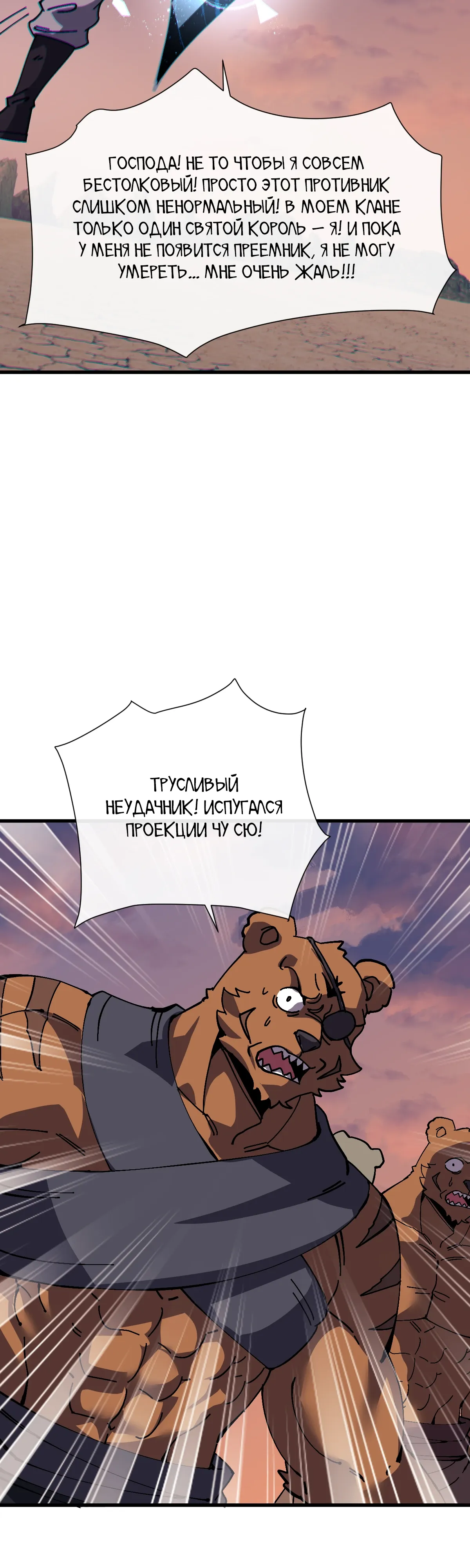 Страница 27 из 33