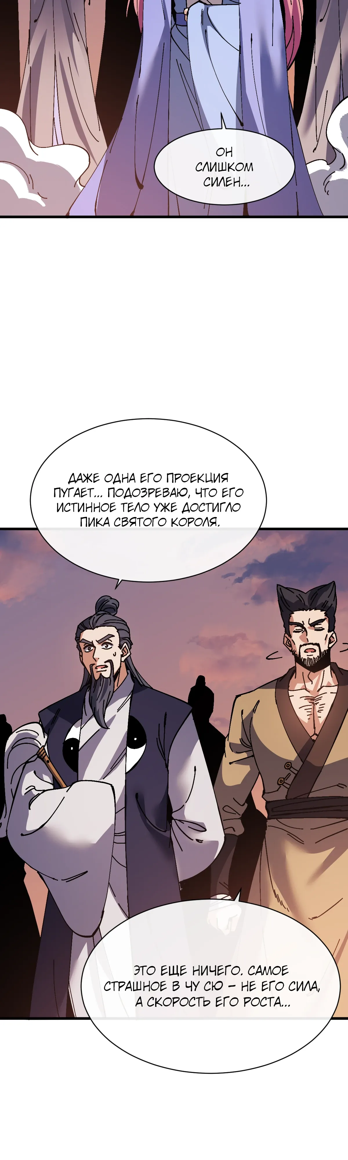 Страница 12 из 33
