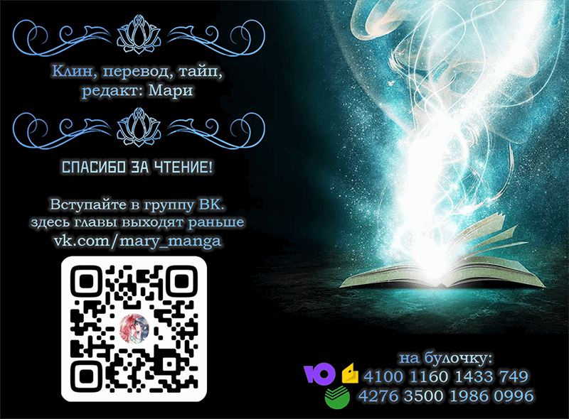 Страница 15 из 15
