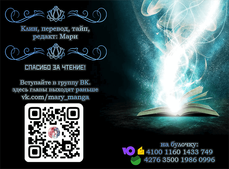 Страница 6 из 6