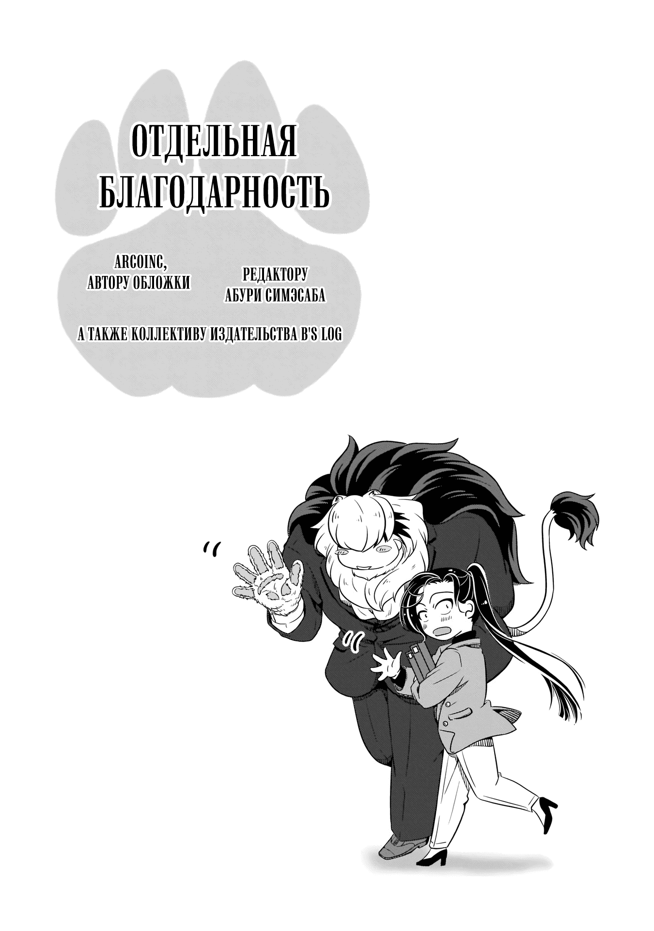 Страница 7 из 9