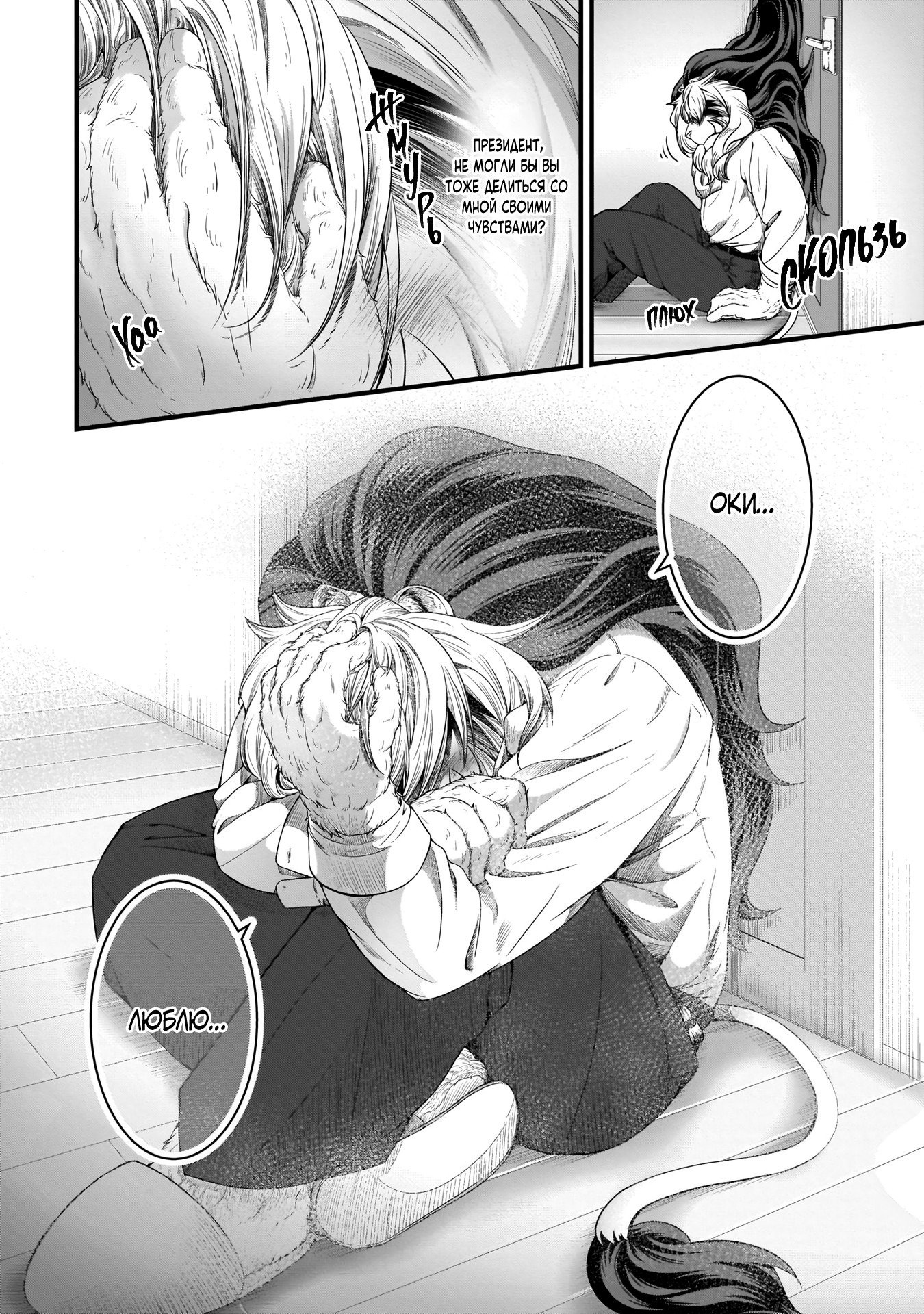 Страница 14 из 19
