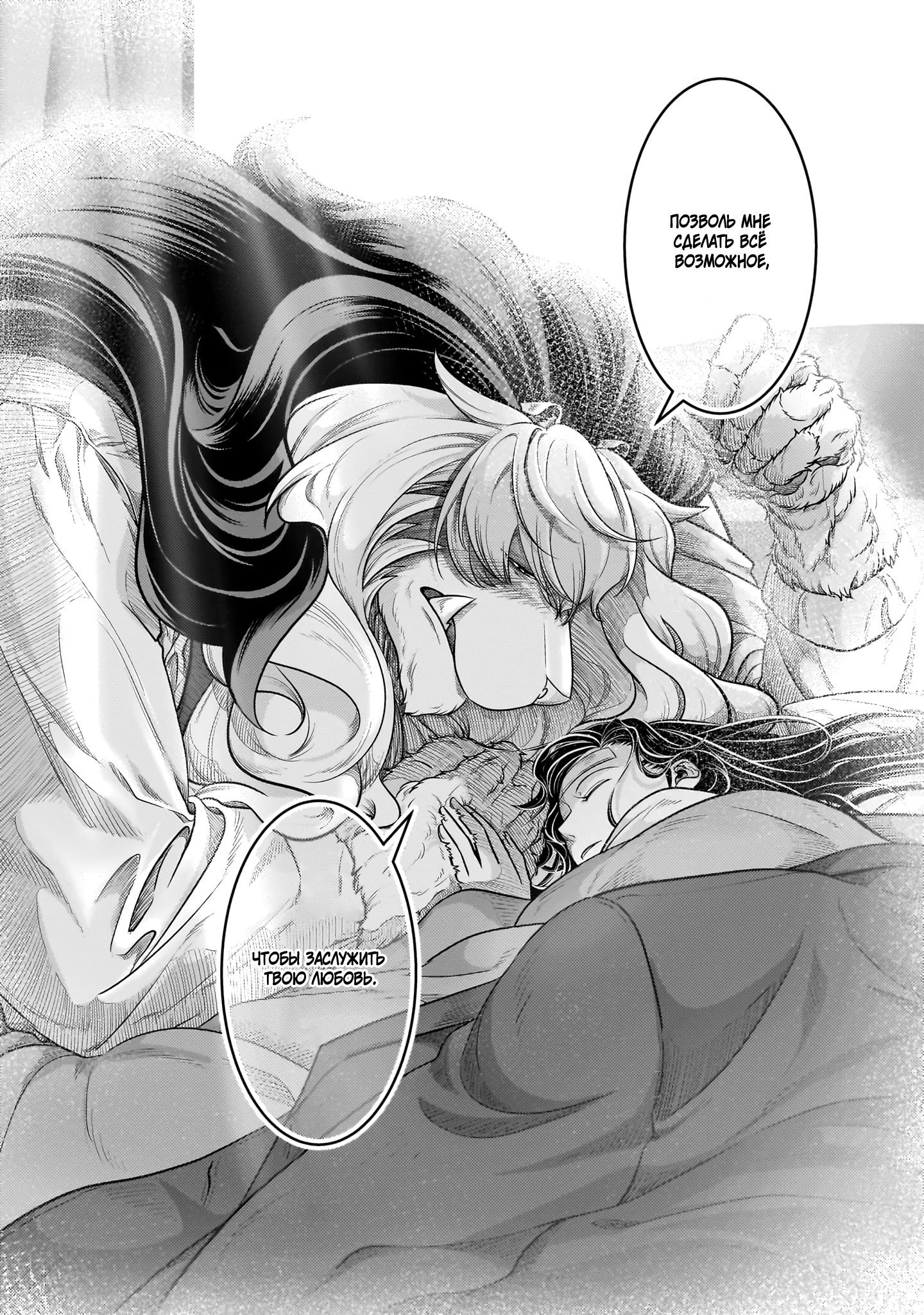 Страница 16 из 19