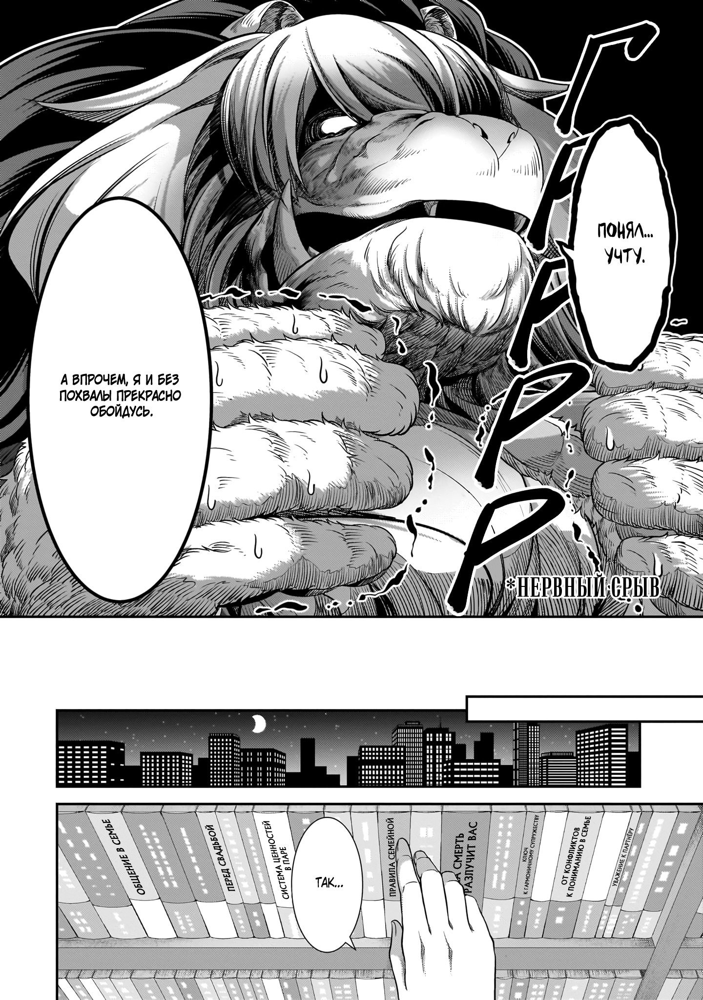 Страница 10 из 19