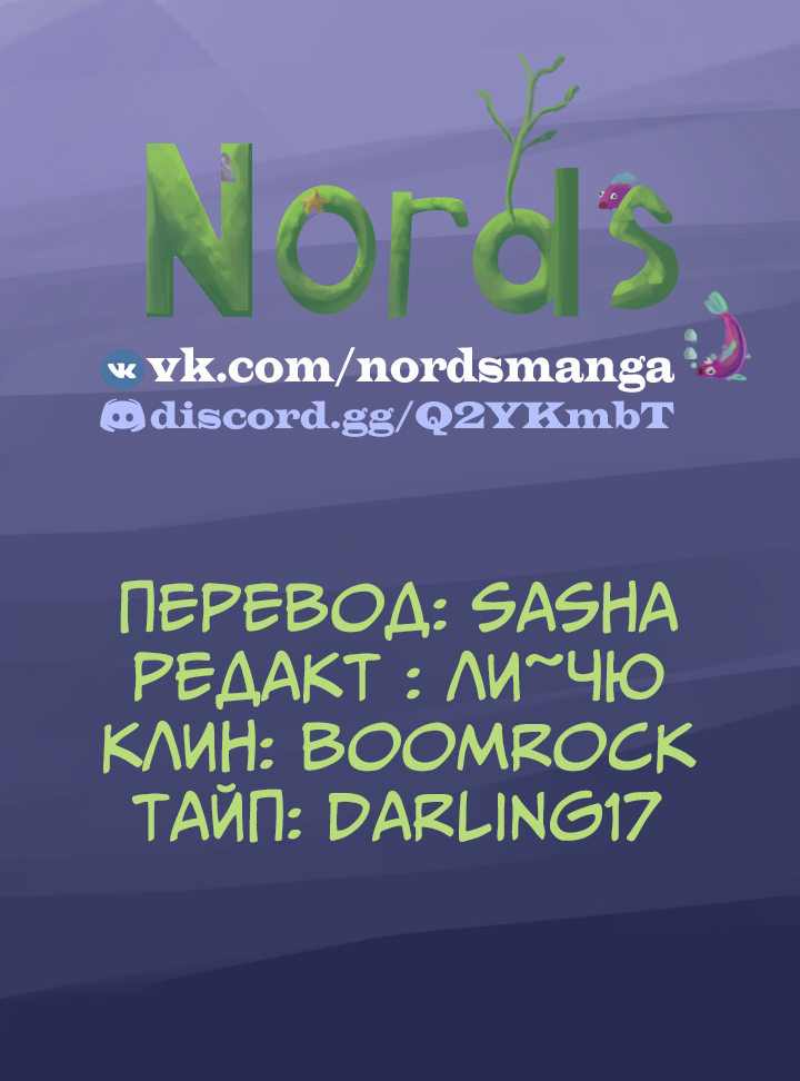 Страница 11 из 11