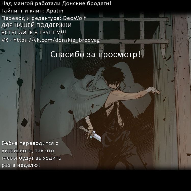 Страница 16 из 16