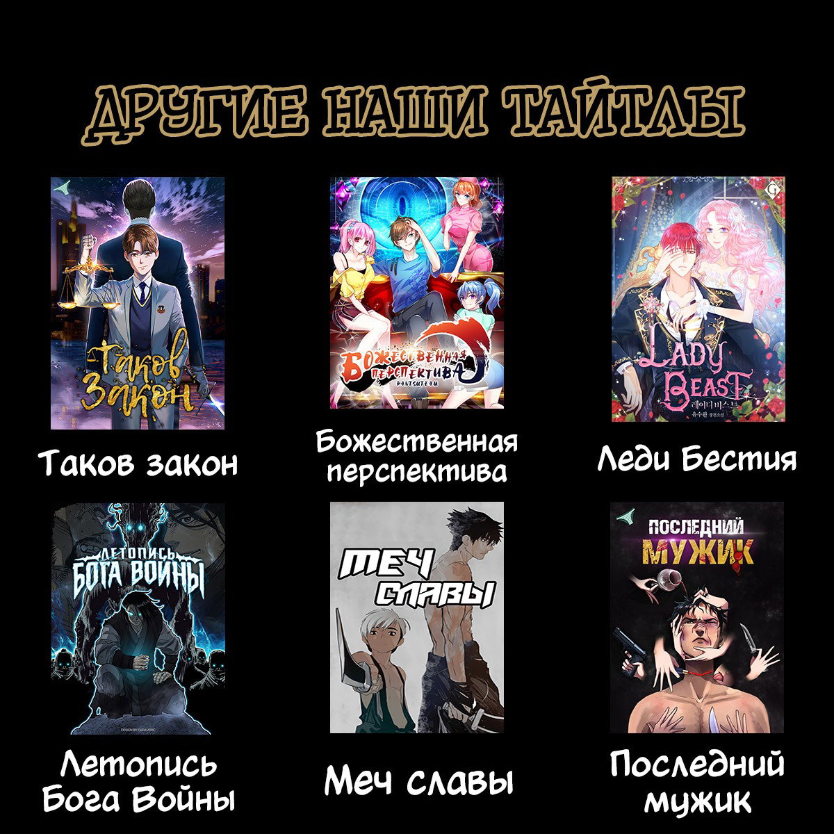 Страница 6 из 6