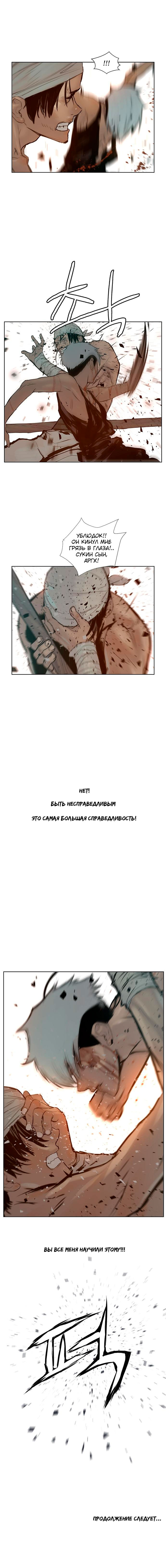 Страница 5 из 6