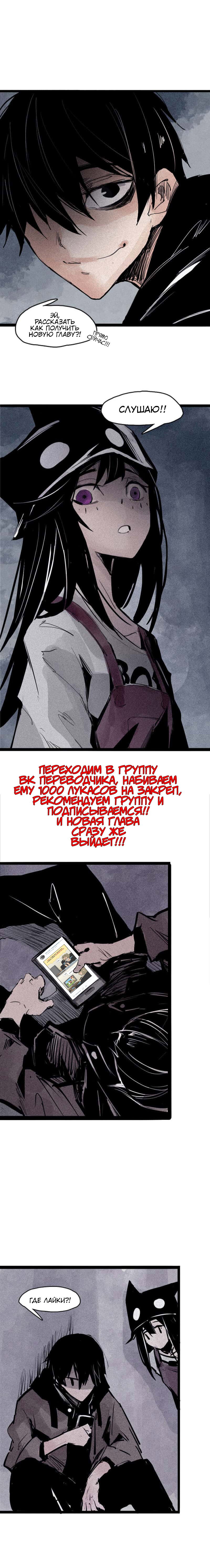 Страница 5 из 6
