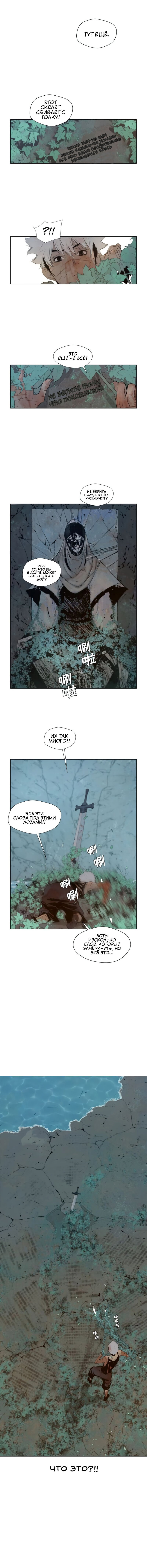 Страница 7 из 9