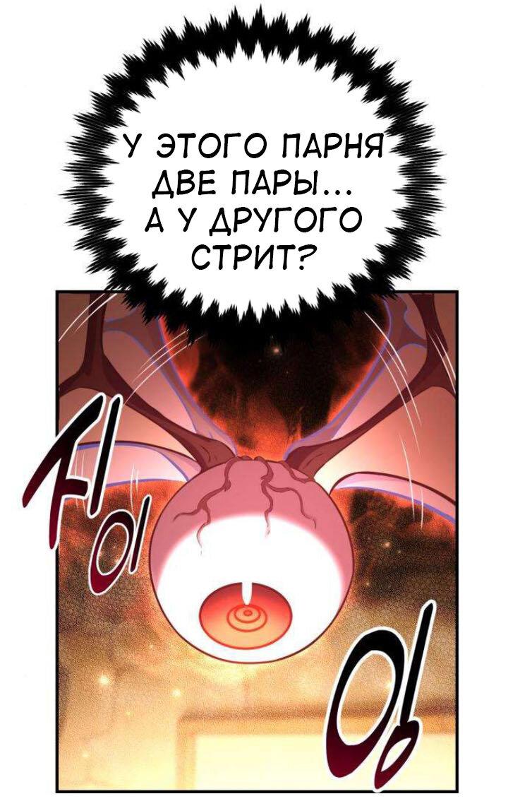 Страница 69 из 93