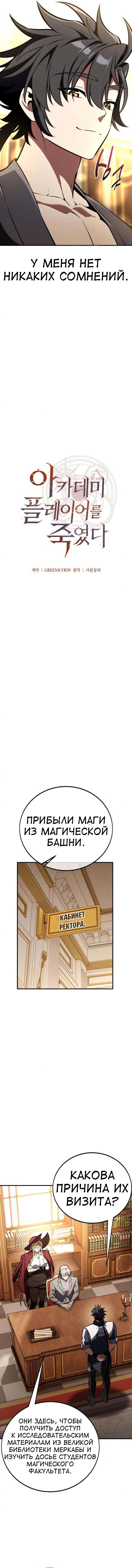 Страница 12 из 93