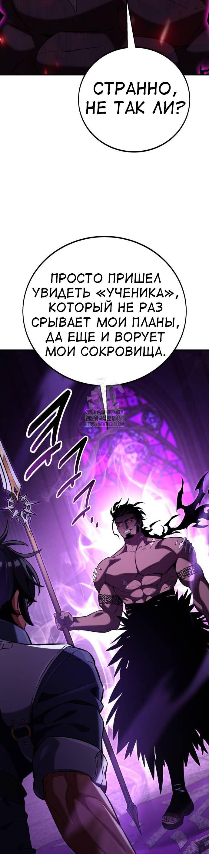 Страница 5 из 138