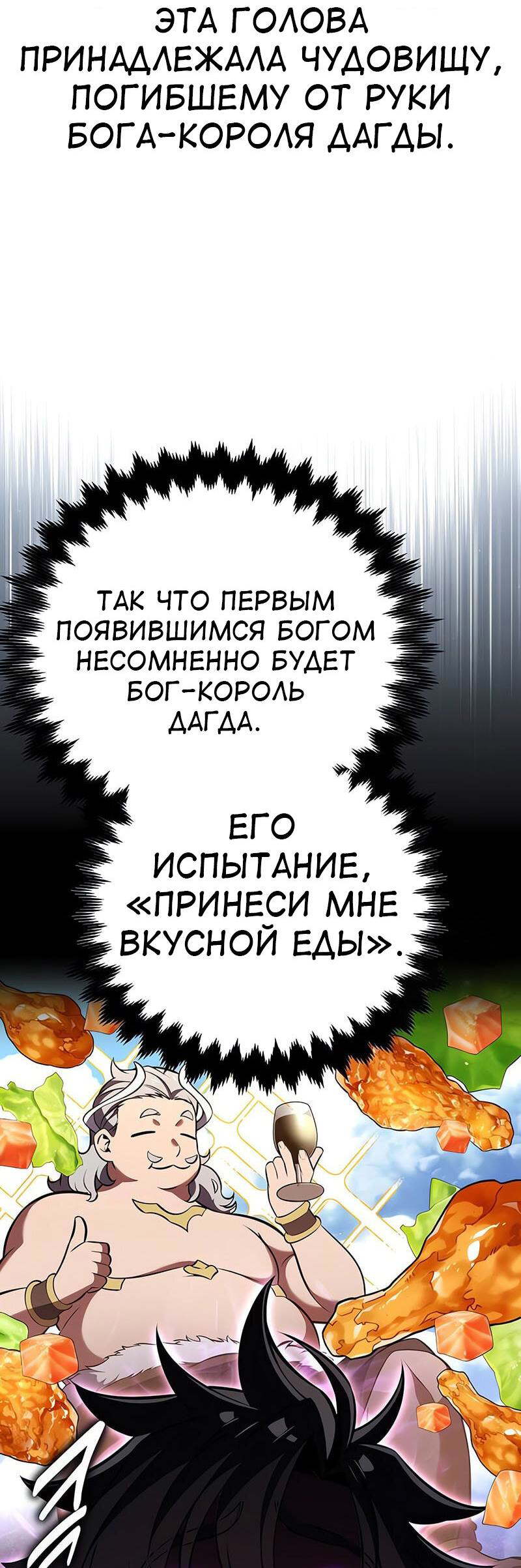 Страница 42 из 103