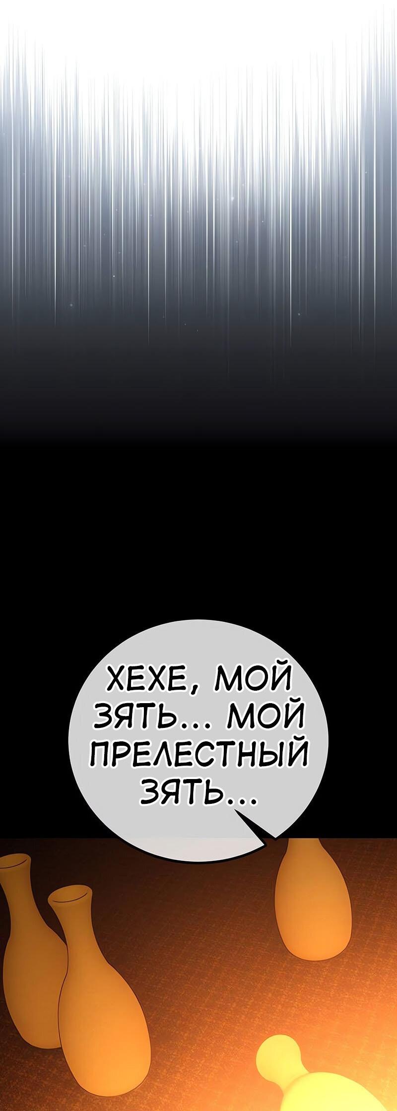 Страница 80 из 103
