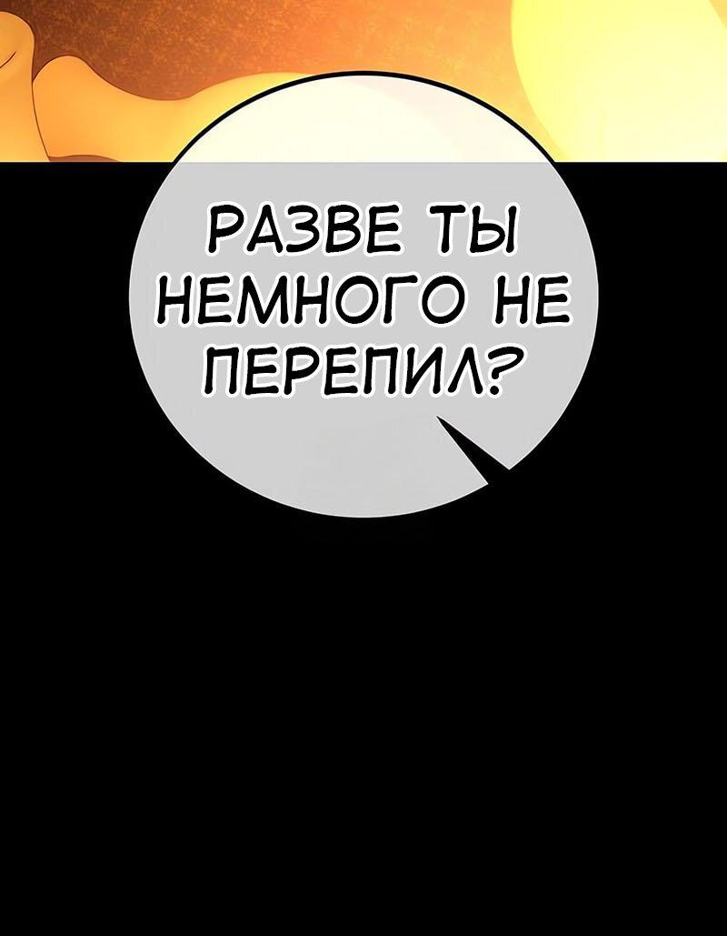 Страница 81 из 103