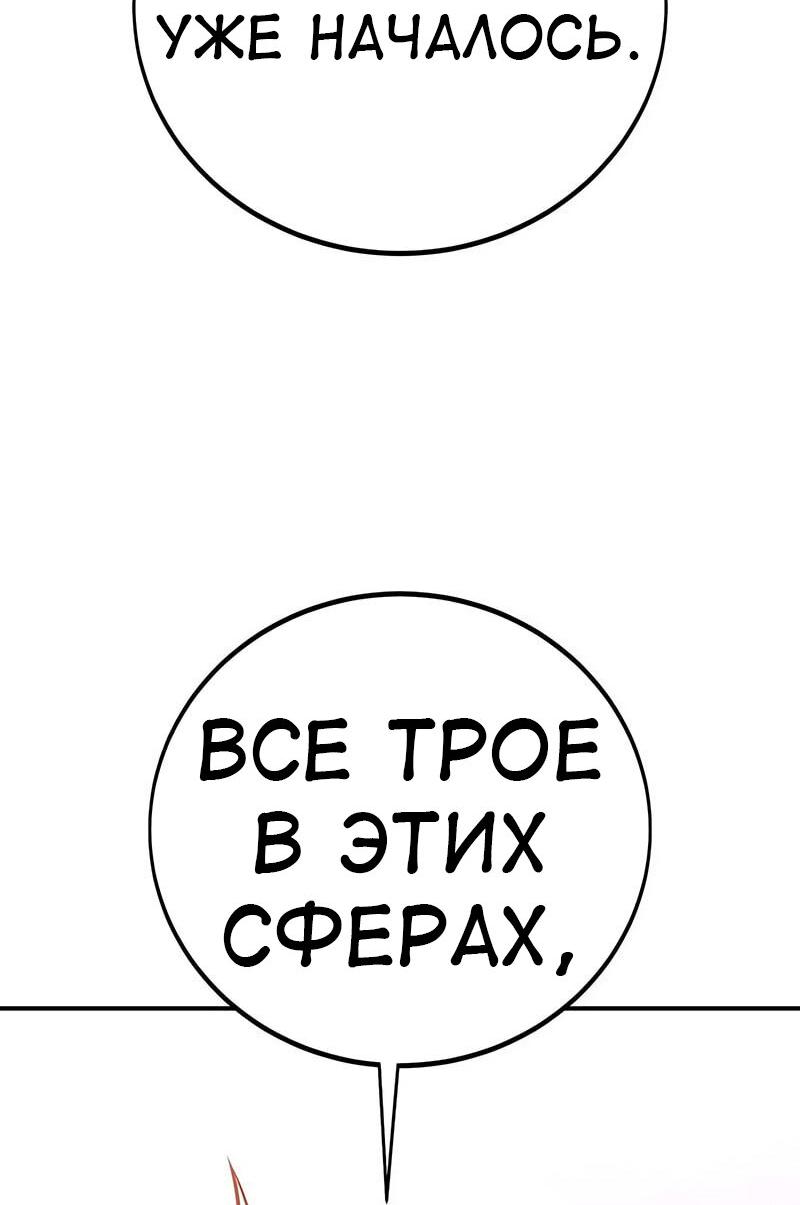Страница 72 из 103