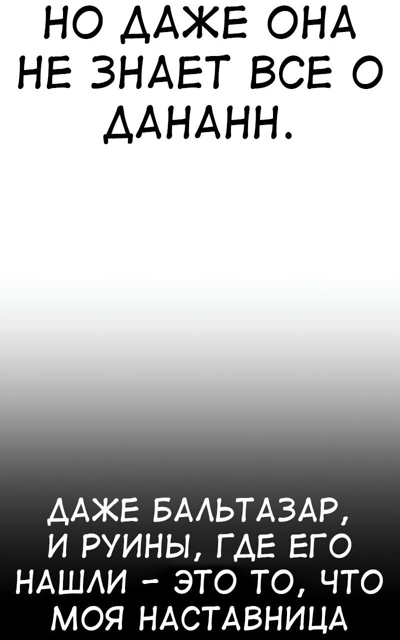 Страница 9 из 103