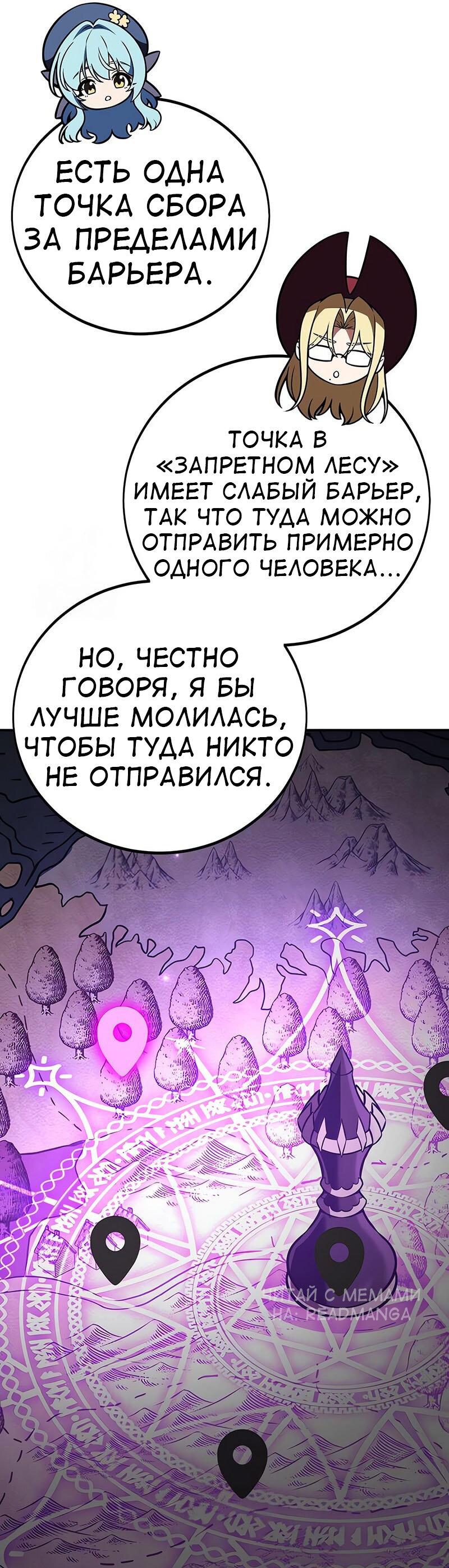 Страница 27 из 95