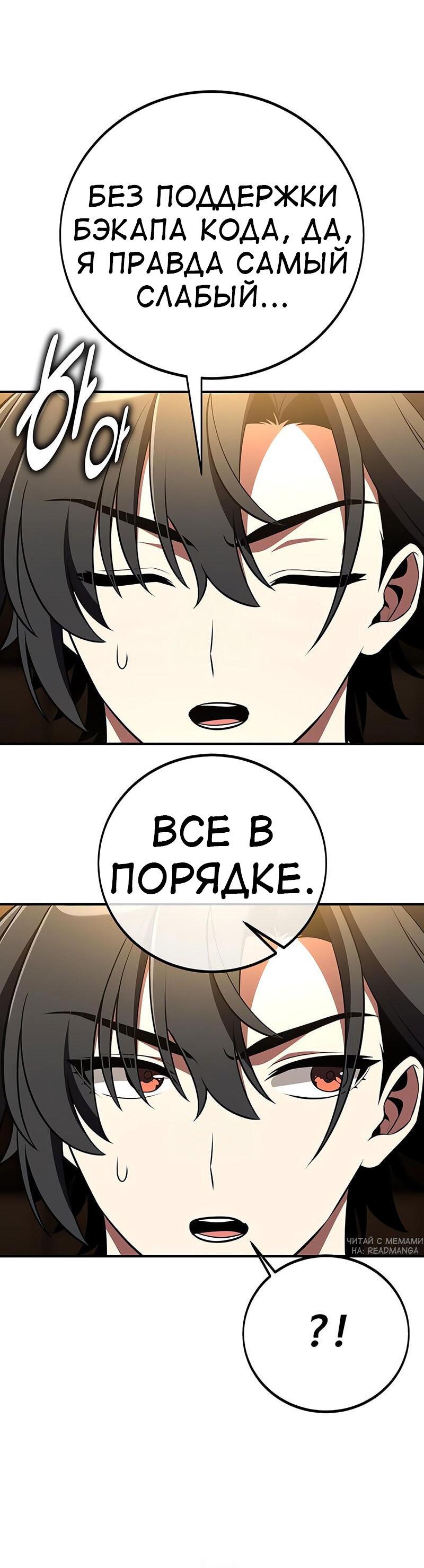 Страница 34 из 95