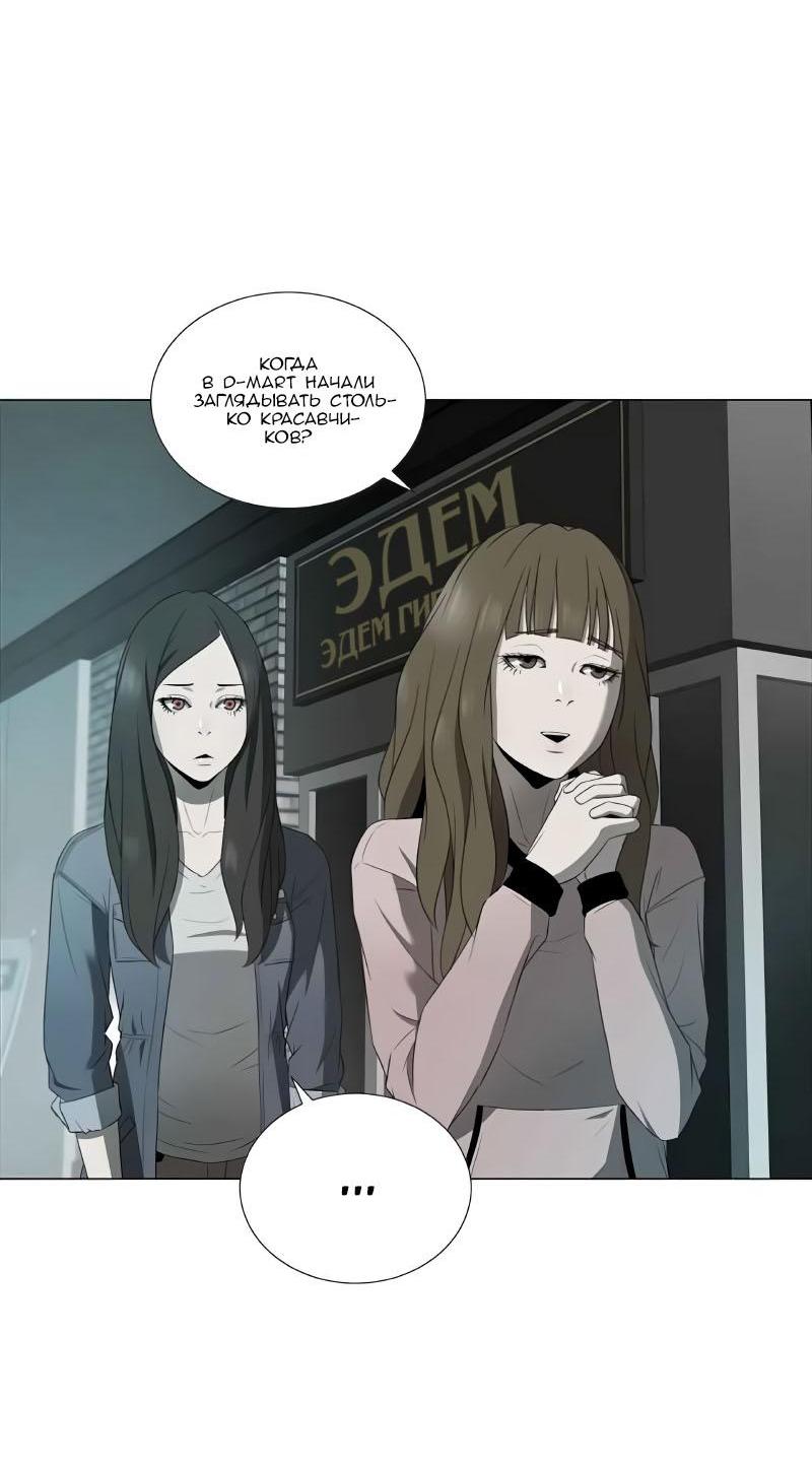 Страница 57 из 67