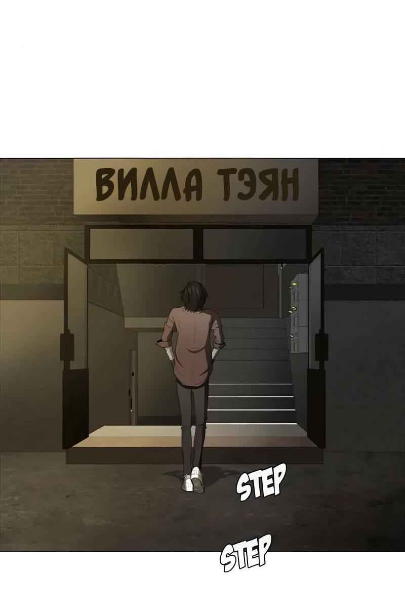 Страница 21 из 67