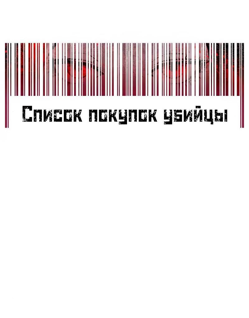 Страница 6 из 72