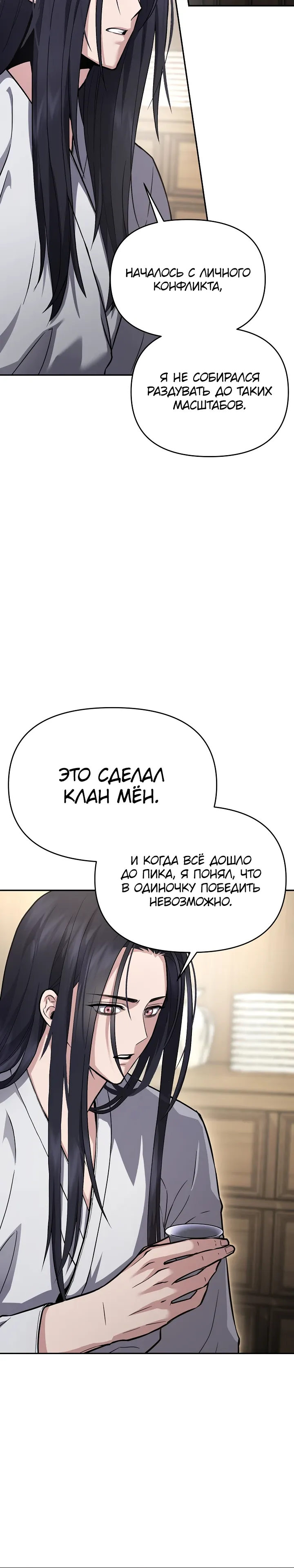 Страница 12 из 35