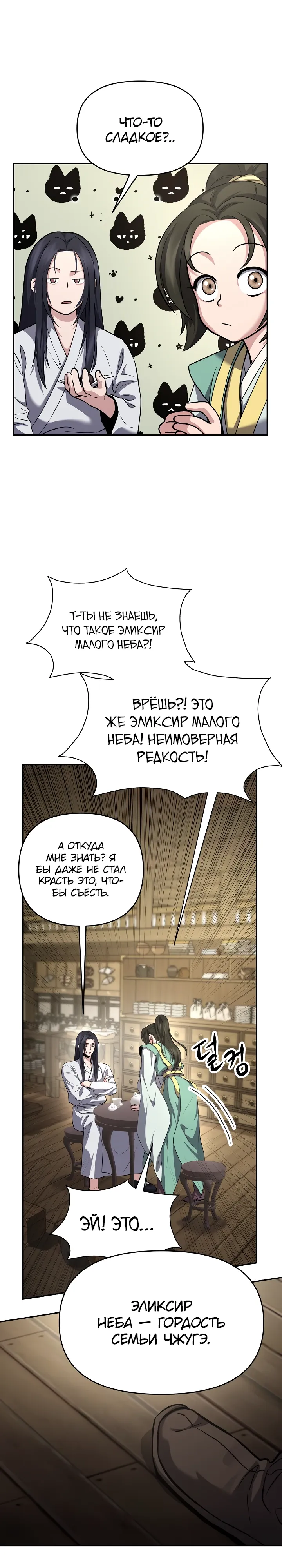 Страница 18 из 35
