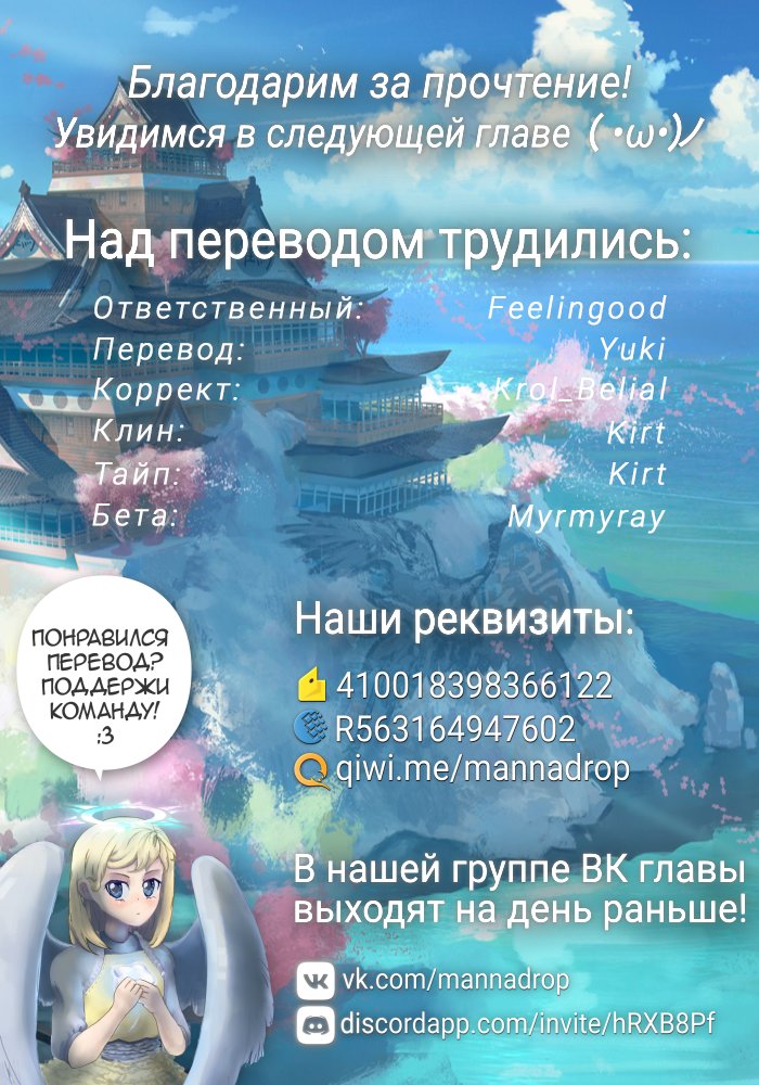 Страница 6 из 6
