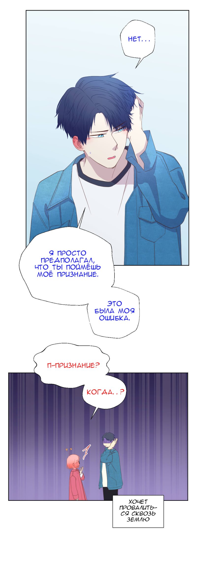 Страница 17 из 21