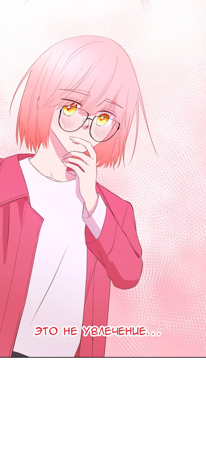 Страница 19 из 29