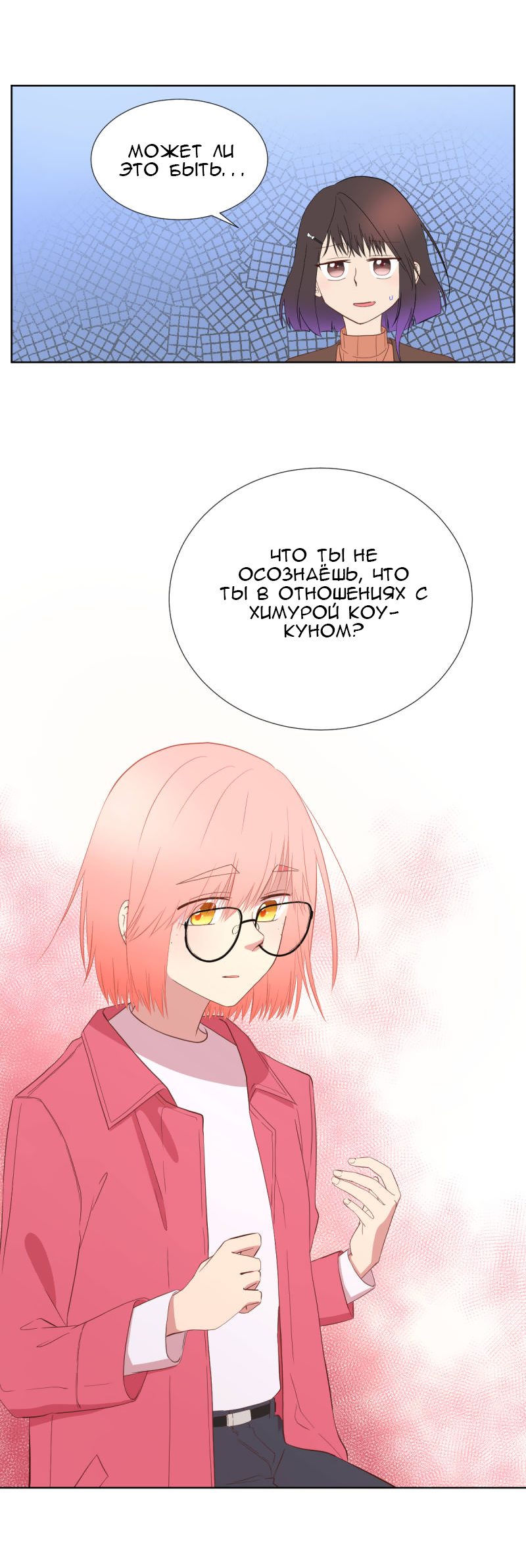 Страница 14 из 19