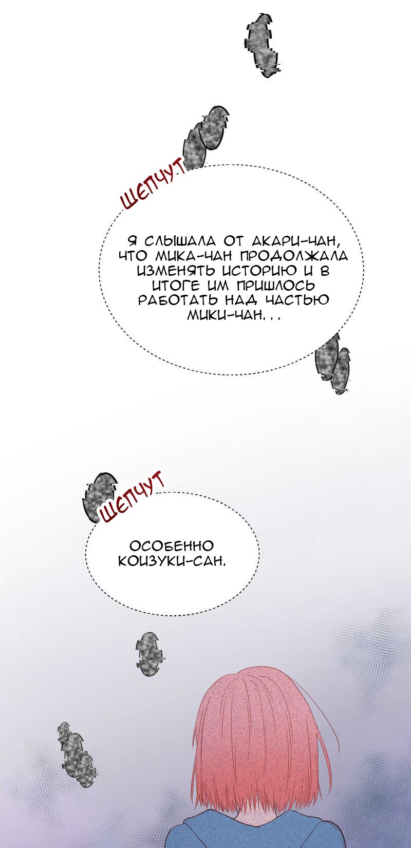 Страница 7 из 12
