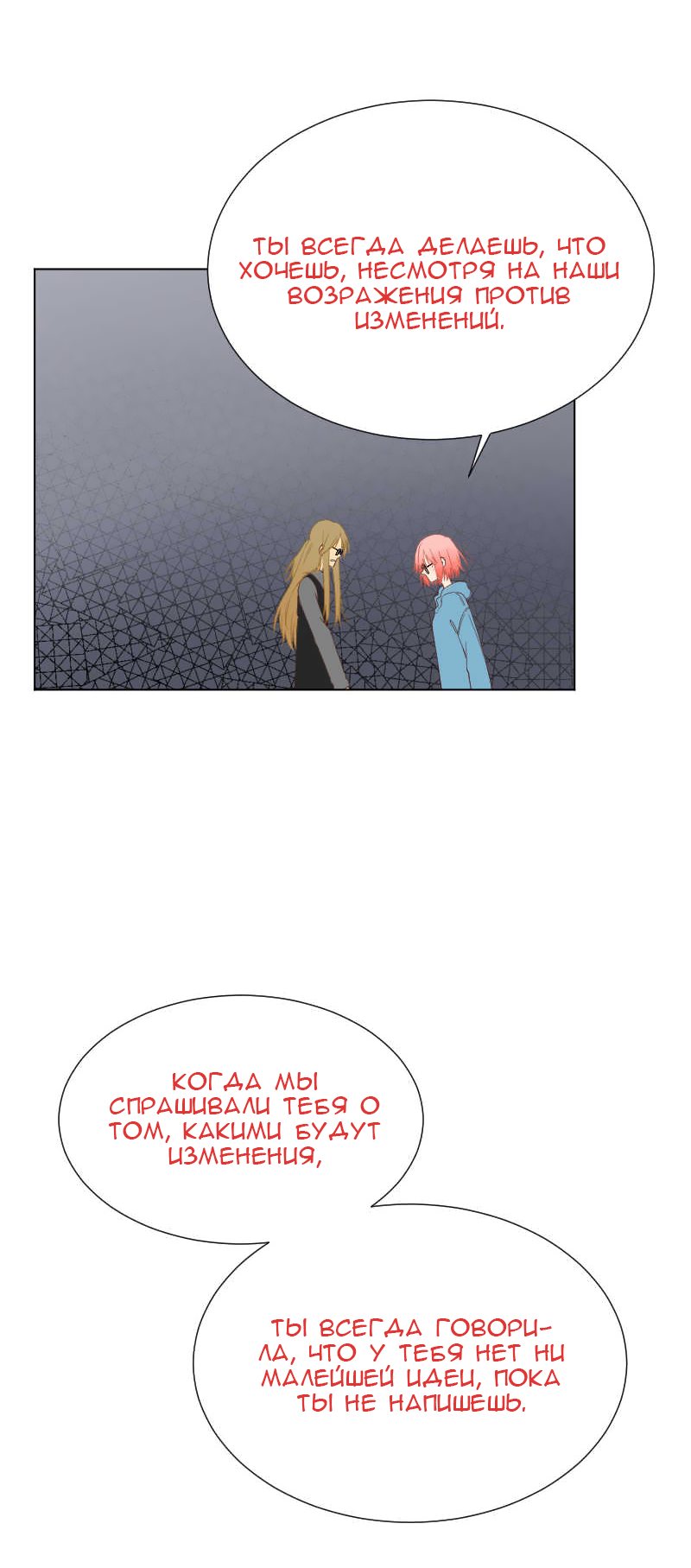 Страница 15 из 28