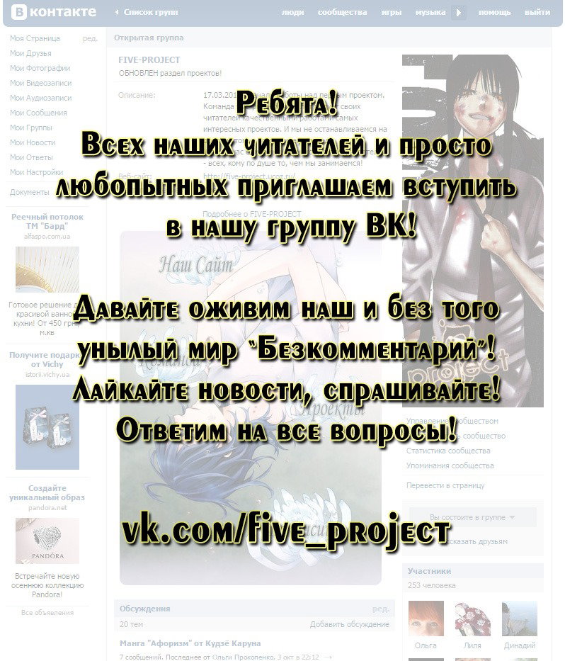Страница 28 из 28