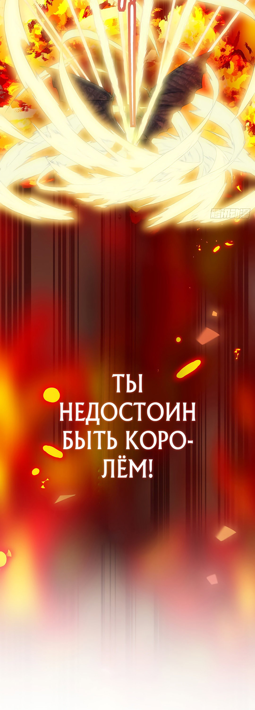 Страница 30 из 54