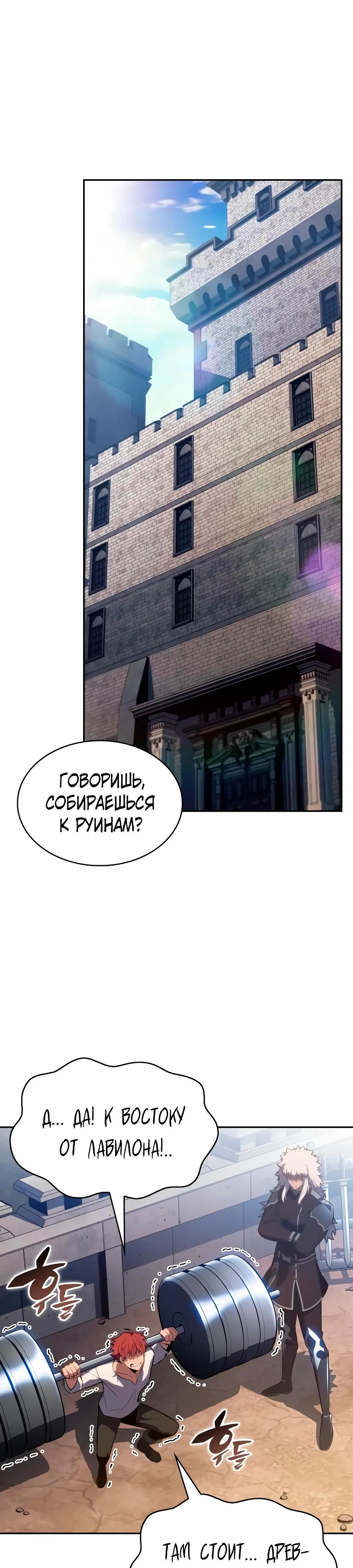 Страница 13 из 47